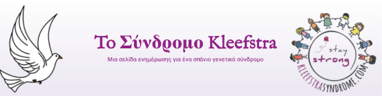 Kleefstra Syndrome Greece